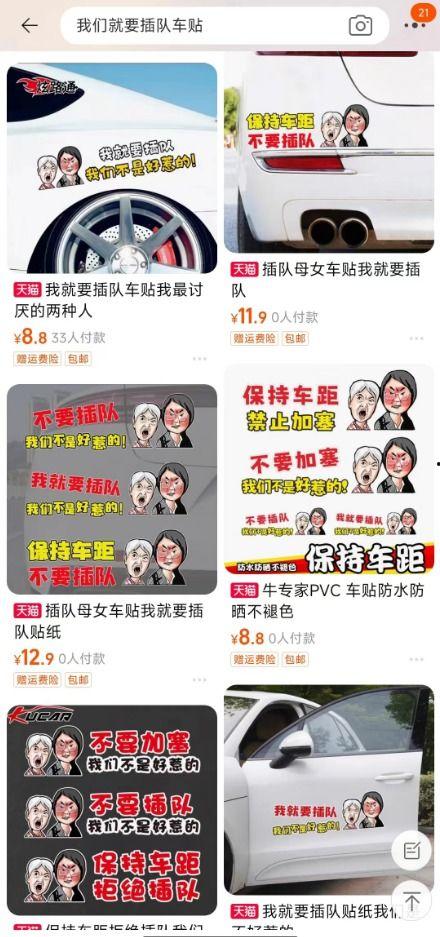 插队女子 爆料事件视频,真相与道德的碰撞