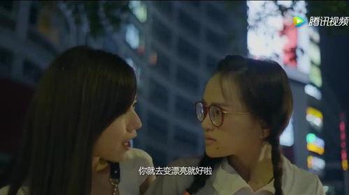 暴力闺蜜爆料视频,视频揭秘惊人内幕 第3张 暴力闺蜜爆料视频,视频揭秘惊人内幕 第3张