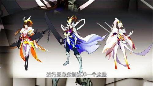 曜皮肤最新爆料破晓,揭秘曜新皮肤“破晓”的神秘魅力 第3张 曜皮肤最新爆料破晓,揭秘曜新皮肤“破晓”的神秘魅力 第3张