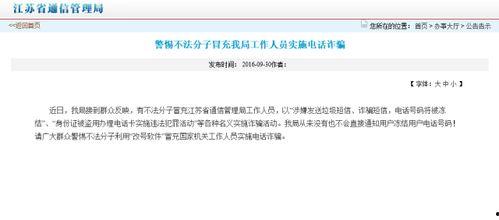 枣庄新闻爆料热线邮箱号,邮箱号公开,市民参与新闻报道新渠道开启 第3张 枣庄新闻爆料热线邮箱号,邮箱号公开,市民参与新闻报道新渠道开启 第3张