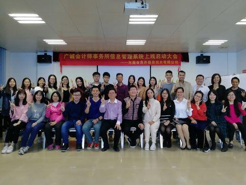 惠州良井爆料最新消息,揭秘神秘事件背后的真相  第2张