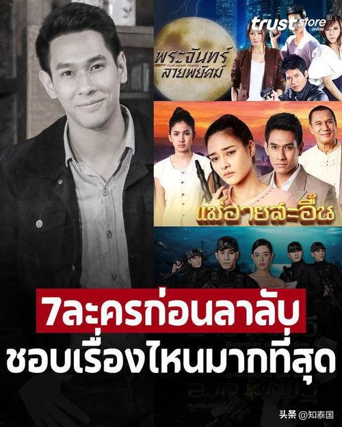 泰国最新新闻爆料,神秘事件震惊全国,真相即将揭晓! 第1张 泰国最新新闻爆料,神秘事件震惊全国,真相即将揭晓! 第1张