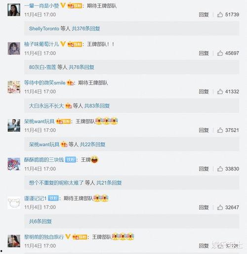 何炅爆料王一博肖战视频,视频曝光兄弟情深