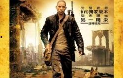 我是传奇电影在线观看免费,孤独英雄的末日求生之旅,免费在线观看震撼来袭! 第2张 我是传奇电影在线观看免费,孤独英雄的末日求生之旅,免费在线观看震撼来袭! 第2张