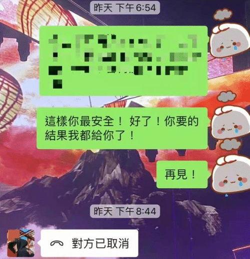娱乐圈吃瓜聊天记录,明星幕后故事大曝光 第2张 娱乐圈吃瓜聊天记录,明星幕后故事大曝光 第2张