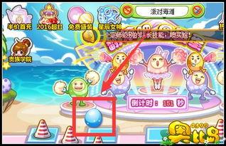 奥比岛最新爆料彩蛋几号开始,神秘活动即将于XX月XX日盛大开启! 第3张 奥比岛最新爆料彩蛋几号开始,神秘活动即将于XX月XX日盛大开启! 第3张