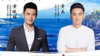 娱乐圈爆料黄磊 天涯,揭秘明星背后的故事 第2张 娱乐圈爆料黄磊 天涯,揭秘明星背后的故事 第2张