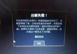 海克斯最新爆料新闻,神秘科技突破，未来战争格局将发生巨变