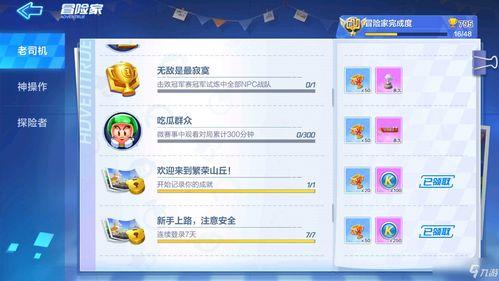 吃瓜群众免费网站下载,下载资源一网打尽  第2张