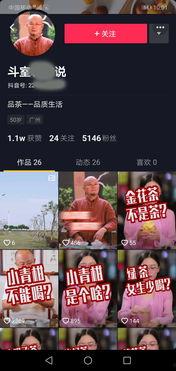 马大师爆料情感视频播放,情感视频背后的真实故事 第2张 马大师爆料情感视频播放,情感视频背后的真实故事 第2张