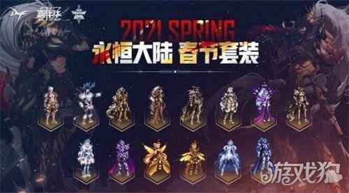 地下城最新爆料2021,揭秘神秘地下世界与未知冒险  第3张