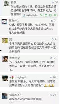 今日事实爆料 第3张 今日事实爆料 第3张