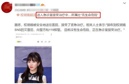 爆料孙雨生命危险视频,惊爆视频揭露惊人真相 第3张 爆料孙雨生命危险视频,惊爆视频揭露惊人真相 第3张