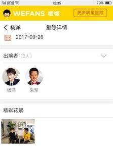 马上开播在线观看,马上开播,精彩内容在线观看 第3张 马上开播在线观看,马上开播,精彩内容在线观看 第3张
